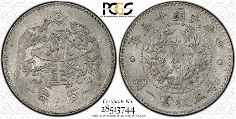 Cert 28513744 - Coin Image