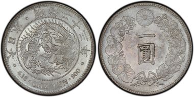 (1890) M23 1 Yen JNDA 01-10A Reg 二 MS64
