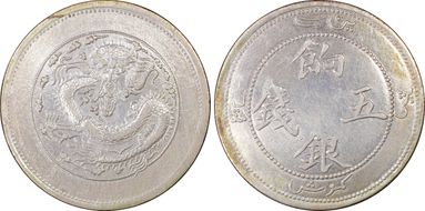 (1910) 5 Mace LM-819 Y-6.1 N1