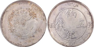 (1910) 5 Mace LM-820 Y-6 N1