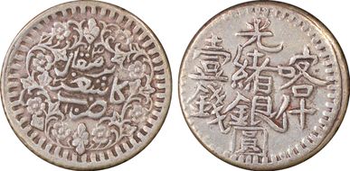 AH1313 (1895) Mace LM-700 N1