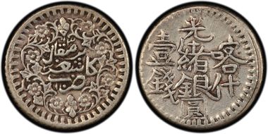 AH1313 (1895) Mace LM-700 N1