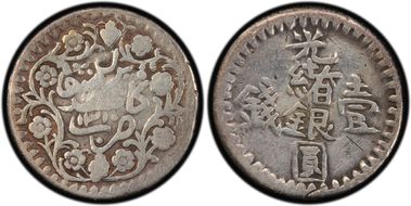 AH1310 (1893) Mace LM-686B N1