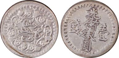 (1891) Mace LM-682 N1