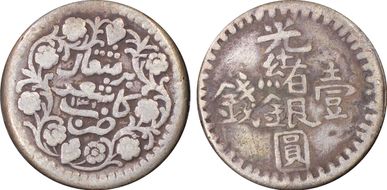 AH1310 (1893) Mace LM-686B N1