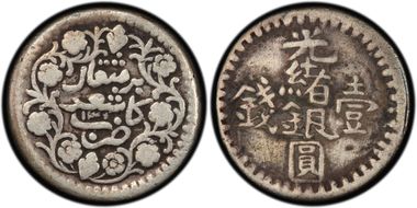 AH1310 (1893) Mace LM-686B N1