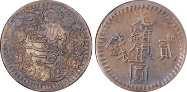 AH1311 (1894) 2 Mace LM-689 N1