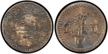 AH1311 (1894) 2 Mace LM-689 N1