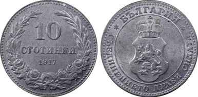 1917 10 St KM-25a MS64