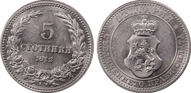 1912 5 St KM-24 MS62