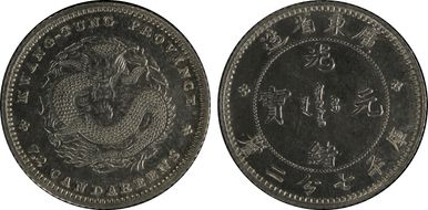 (1890-08) 10C Y-200 LM-136 Heaton SP63