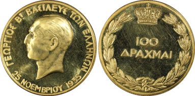 (1940) 100 Dr 1935 Restoration KM-76  Au PR1