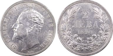 1894-КБ 2 Leva KM-17  Ag AU58