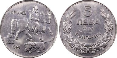 1930 5 Leva KM-39 MS64