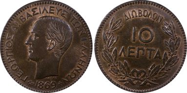 1869-BB 10 Lep KM-43 MS62BN