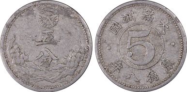 (1941) KT8 5 Fen Y-11 XF40