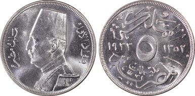 AH1352-1933-H 5 Mil KM-346 SP65