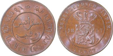 1857 1C PR65BN