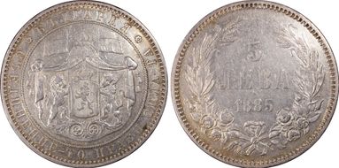 1885 5 Leva KM-7  Ag XF45