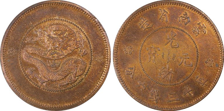 Cert 28637199 - Coin Image