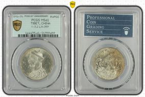 (1911-33) Rupee LM-359 MS61