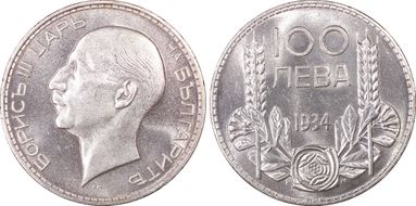 1934 100 Lev KM-45  Ag MS65