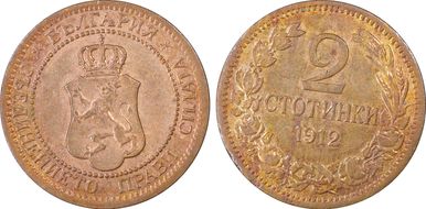 1912 2 St KM-23.2 N1RB