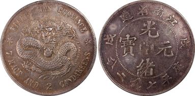 (1898)戊戌 $1 LM-217 Eyeball N1