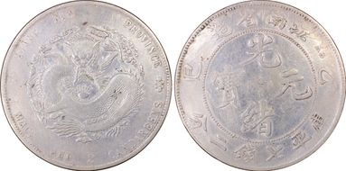 (1905)乙巳 $1 LM-262 "SY" N1