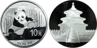2014 10 Yn Panda Silver MS70