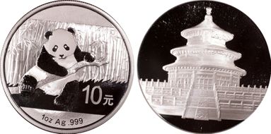 2014 10 Yn Panda Silver First Strike - 初打币 MS70