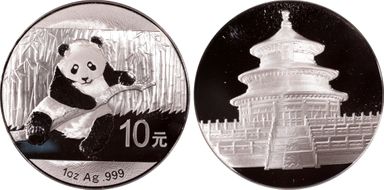 2014 10 Yn Panda Silver First Strike - 初打币 MS70