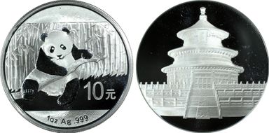 2014 10 Yn Panda Silver First Strike - 初打币 MS70