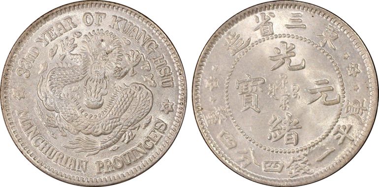 Cert 28914583 - Coin Image