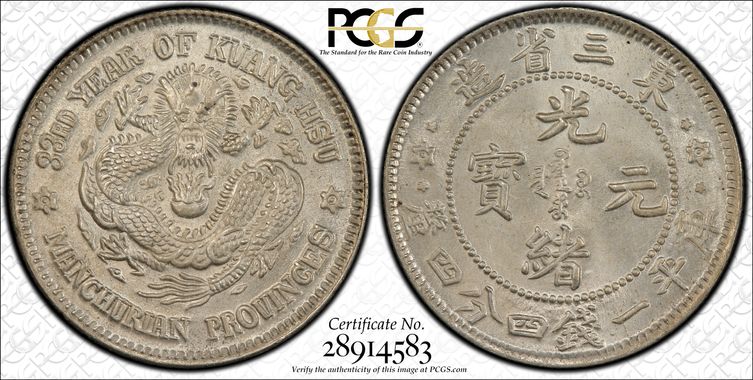 Cert 28914583 - Coin Image