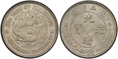 (1907)33 20C LM-492 MS65