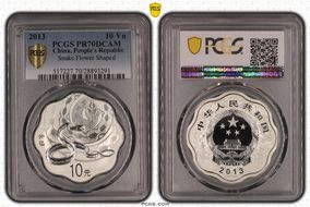 2013 10 Yn Snake Flower Shaped PR70DCAM