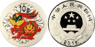 2011 10 Yn Rabbit Colorized PR70DCAM