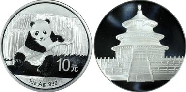 2014 10 Yn Panda Silver Having More Than Need Every Year - Gold Insert MS70