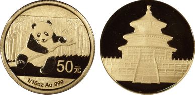 2014 50 Yn Panda Gold  First Strike - 初打币 China Insert MS70
