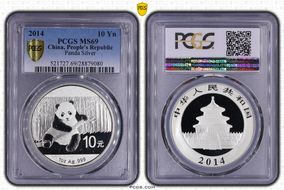 2014 10 Yn Panda Silver MS69