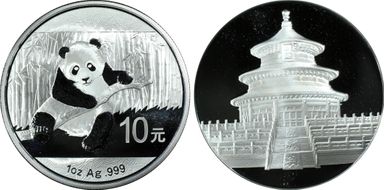 2014 10 Yn Panda Silver Money & Treasures Will Be Plentiful - Red Insert MS70