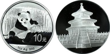 2014 10 Yn Panda Silver Money & Treasures Will Be Plentiful - Red Insert MS70