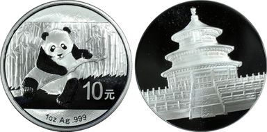 2014 10 Yn Panda Silver Money & Treasures Will Be Plentiful - Red Insert MS70