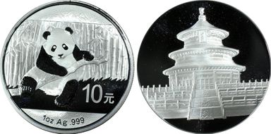 2014 10 Yn Panda Silver Money & Treasures Will Be Plentiful - Red Insert MS70