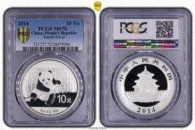 2014 10 Yn Panda Silver MS70