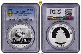 2014 10 Yn Panda Silver MS70