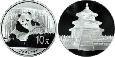2014 10 Yn Panda Silver MS69
