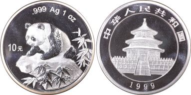 1999(国) 10 Yn Panda Ag Lg Date Serif 1 PAN-323C MS69