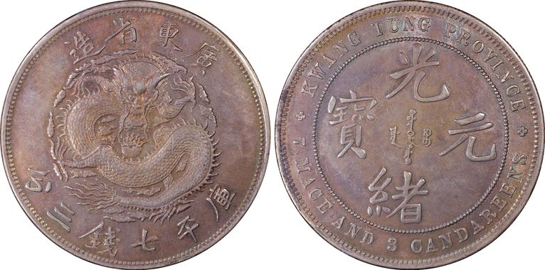 Cert 28872032 - Coin Image